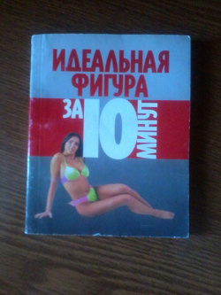Отдается в дар «Мини-книги»