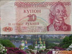 Отдается в дар «Купон 10 рублей»