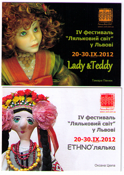 Отдается в дар «календарики на 2012 год»