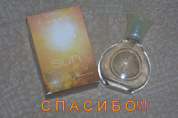 Отдается в дар «Духи Орифлейм Sun»