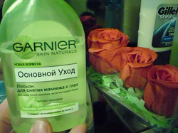 Отдается в дар «Лосьон для снятия макияжа с глаз Garnier»