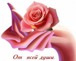 Отдается в дар «средства для волос «кера нова»»