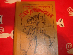 Отдается в дар «книги»