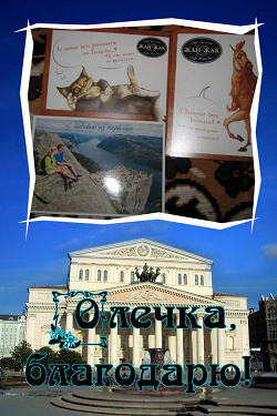 Отдается в дар «открытки»