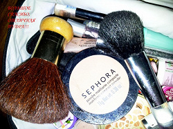 Отдается в дар «Косметика Sephora»