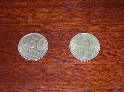 Отдается в дар «две монеты 2002 и 2003 года»
