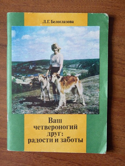 Отдается в дар «книги разной тематики»