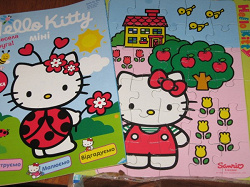 Отдается в дар «Журнал с пузлями Hello Kitty!»