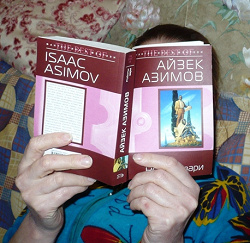 Отдается в дар «Книги фантастика»