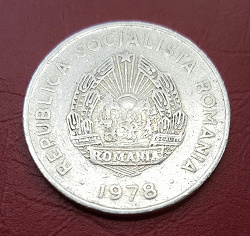 Отдается в дар «Монета Румынии»