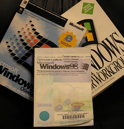 Отдается в дар «Можно ли скрестить WIN98 и SATA?»