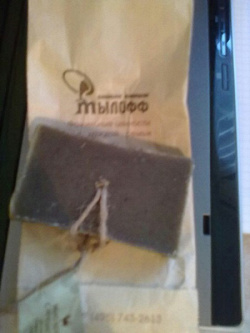 Отдается в дар «Кусочек мыла»