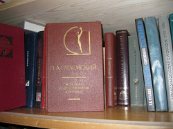 Отдается в дар «Книги»