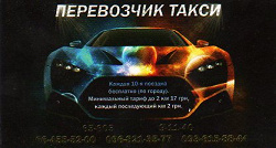 Благодарность за дар Календарики
