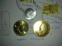 Отдается в дар «Монеты Словении»