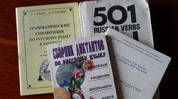 Отдается в дар «Сборник диктантов по русскому языку»