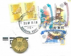 Отдается в дар «10-рублёвая монета»