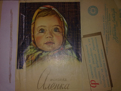 Отдается в дар «Солянка»