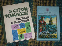 Отдается в дар «книги. часть 1»