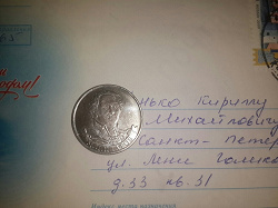 Отдается в дар «Три полководца»