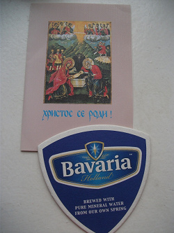 Отдается в дар «Бирдекели: Bavaria»