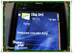 Отдается в дар «Nokia n81 раздолбанный, не работающий на запчасти»