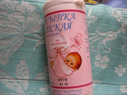 Отдается в дар «Присыпка детская»