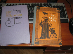 Отдается в дар «Книги-разные»