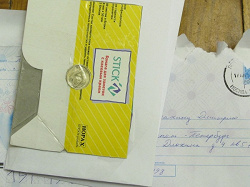 Отдается в дар «Полкило монет 1961-1991 годов»