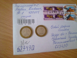 Отдается в дар «Юбилейные монеты России (10 руб.)»