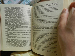 Отдается в дар «Книжная поляна»
