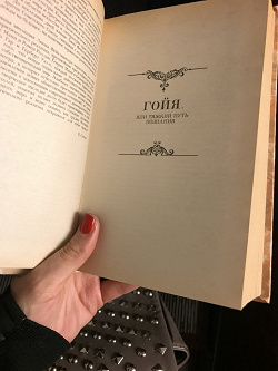 Отдается в дар «Книги»