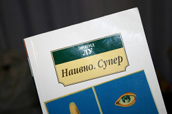 Отдается в дар «Книги разных жанров»