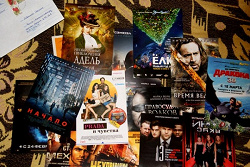 Отдается в дар «Кинофлаеры»