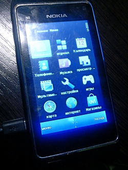 Отдается в дар «Телефон Nokia N8»