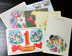 Отдается в дар «Открытки (часть 2)»