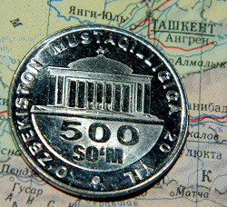 Отдается в дар «Узбекистан, 500 сум 2011 года»