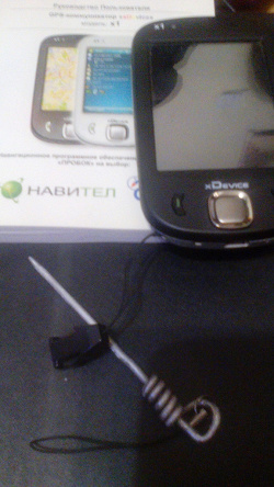 Отдается в дар «GPS-communicator xDevice 2009 г.»