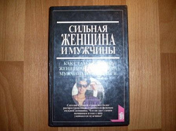 Отдается в дар «Книга»