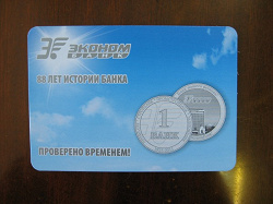 Отдается в дар «календарики 2012 ч2»
