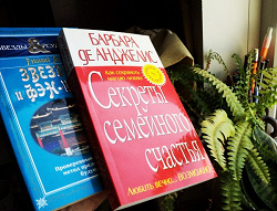 Отдается в дар «Книжный дар»