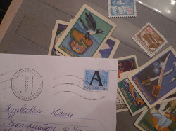 Отдается в дар «марки венгерские (спасибо подсказавшему)»