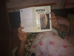Отдается в дар «Дж. Х. Чейз»