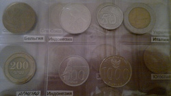 Отдается в дар «Монеты из Индонезии»