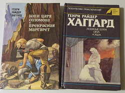 Отдается в дар «Книги»