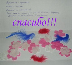 Отдается в дар «Что-нибудь))»