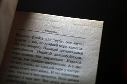 Отдается в дар «Книги разные»
