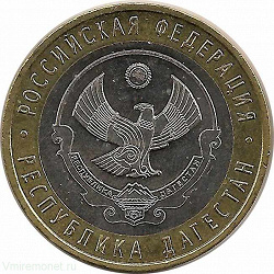 Отдается в дар «Монета России»