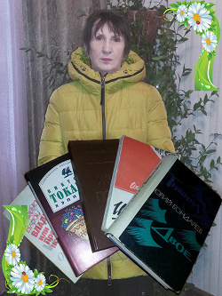 Отдается в дар «Книги из советской библиотеки и не только…»