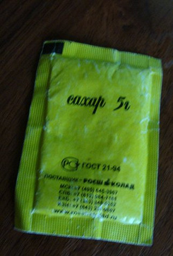 Отдается в дар «Сахарок)»